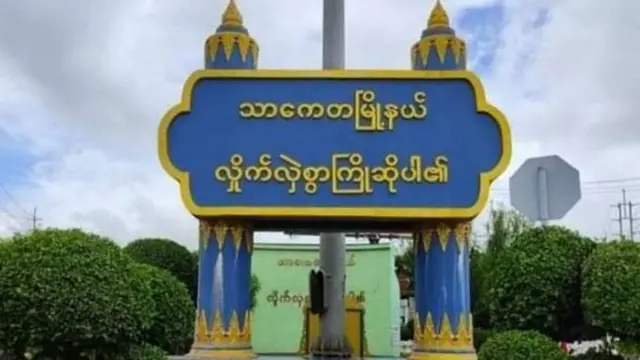 Tharkayta