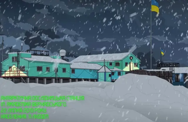 кадр з анімації