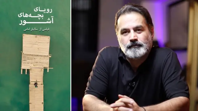 ساتیار امامی، مستندساز