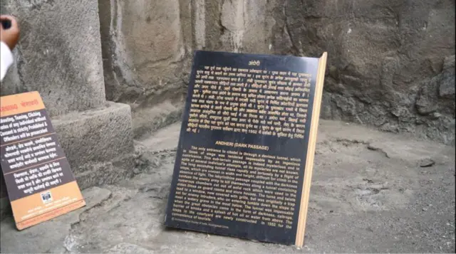 దేవగిరి/ దౌల్తాబాద్ కోట