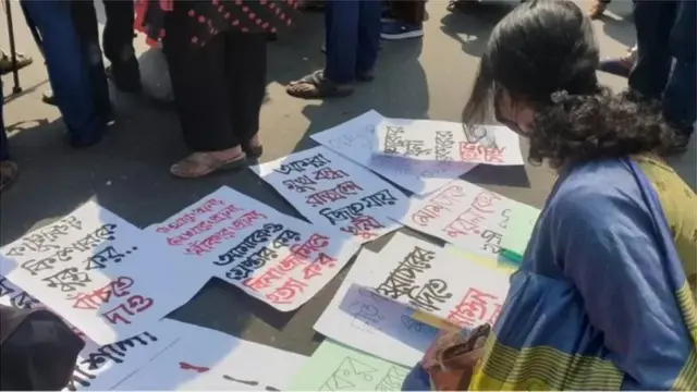 ডিজিটাল নিরাপত্তা আইনের বিরুদ্ধে বিক্ষোভ