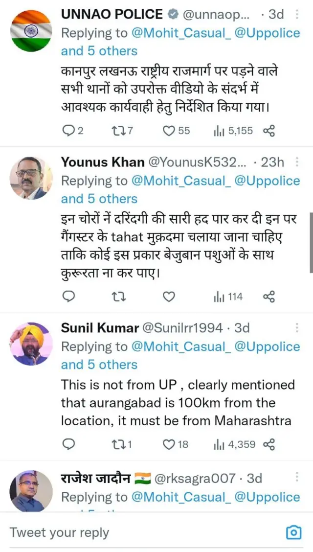 सोशल मीडिया