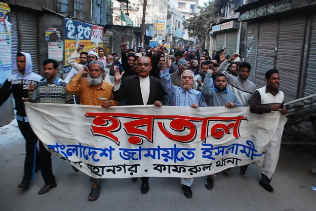 জামায়াত 