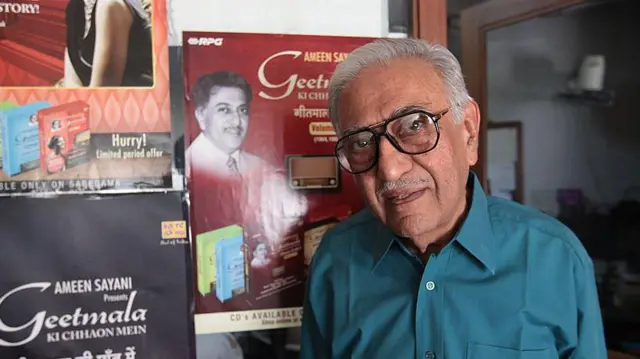 अमीन सायानी