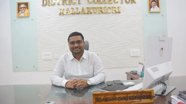 பாண்டியன்குப்பம்