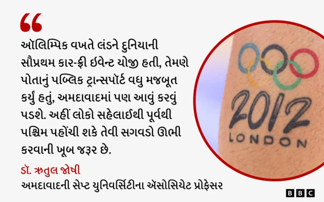 બીબીસી ગુજરાતી, ગુજરાત, બીબીસી, અમદાવાદ, કૉમનવેલ્થ ગેમ્સ 2030, લંડન, કૉમનવેલ્થ