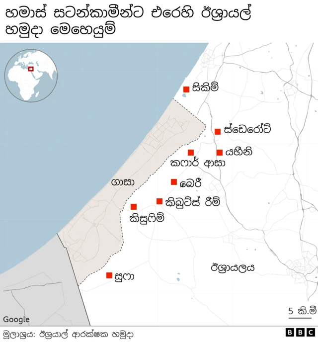 භූමියේ, ගාසා සහ ඊශ්රායලය අතර නොසන්සුන් දේශසීමා වැට දිගේ කැමරා, භූ චලන සංවේදක සහ සාමාන්ය හමුදා මුර සංචාර පවා යොදවා ඇ