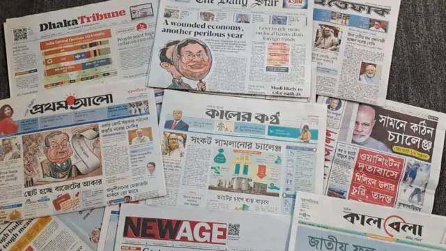 দৈনিক সংবাদপত্র