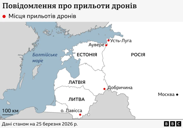 Мапа місць, де за повідомленнями влади, прилетіли дрони