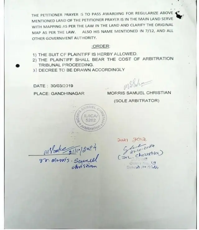 తీర్పు, ఆర్డర్ కాపీ , న్యాయమూర్తి