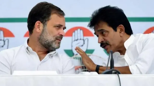 कांग्रेस