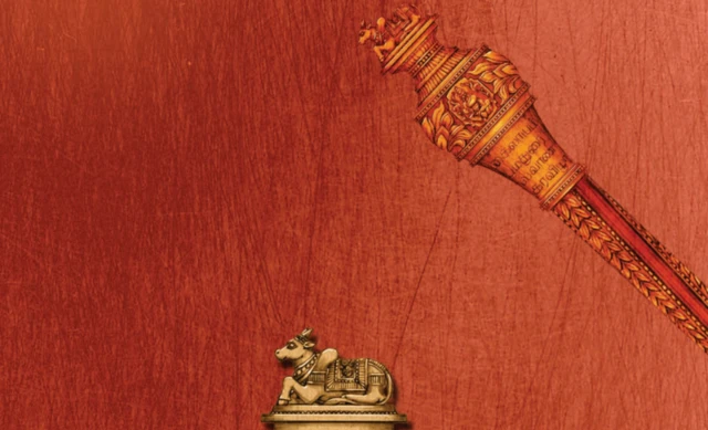 સેંગોલની તસવીર - ભારત સરકાર