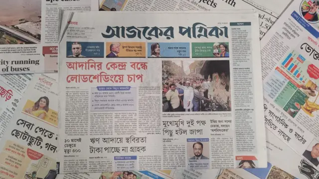 পত্রিকা