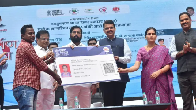 आभा कार्ड वितरण