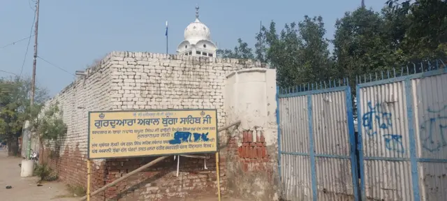 ਗੁਰਦੁਆਰਾ ਸ੍ਰੀ ਅਕਾਲ ਬੁੰਗਾ ਸਾਹਿਬ