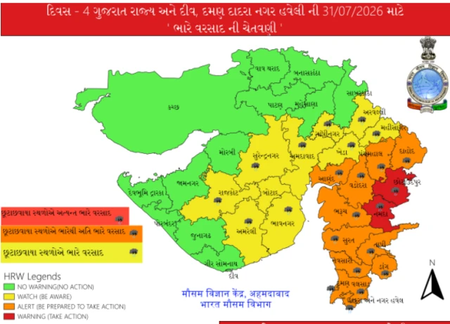 હવામાન વિભાગ અનુસાર, આગામી ચાર-પાંચ દિવસ ગુજરાતમાં મોટા ભાગના જિલ્લામાં છૂટાછવાયા વિસ્તારમાં વરસાદની શક્યતા છે વરસાદી સિસ્ટમ તેના નિર્ધારિત સમય પ્રમાણે આગળ વધે તો આવનારા દિવસોમાં ગુજરાતમાં વરસાદનું જોર ફરી વધી શકે છે બીબીસી ગુજરાતી હવામાન સમાચાર ગુજરાત ખેડૂત ખાતર પાણી વરસાદ ચોમાસું વાવેતર દુકાળ પાણીની અછત પૂર