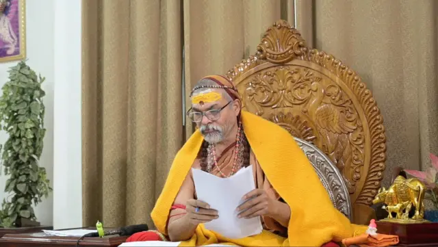 अविमुक्तेश्वानंद 