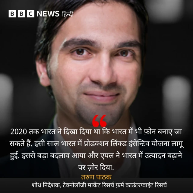 एपल