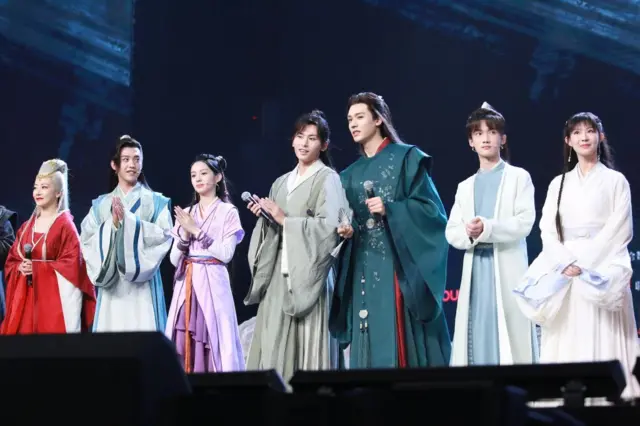 耽改剧《山河令》宣传现场