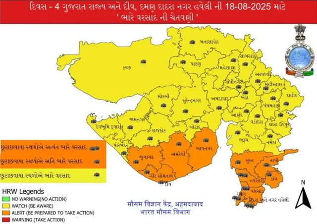 બીબીસી ગુજરાતી, ગુજરાત, વરસાદ, ચોમાસું, વર્ષાઋતુ