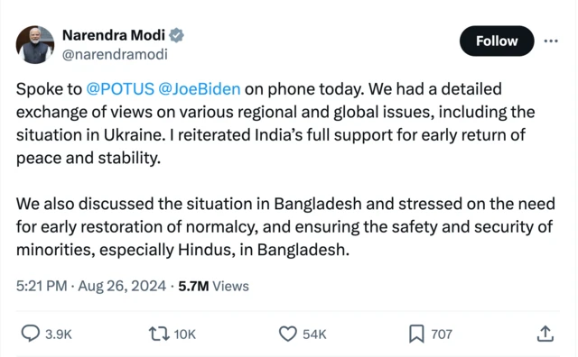 গত ২৬শে অগাস্ট প্রেসিডেন্ট বাইডেনের সঙ্গে কথা বলার পর নরেন্দ্র মোদীর টুইট