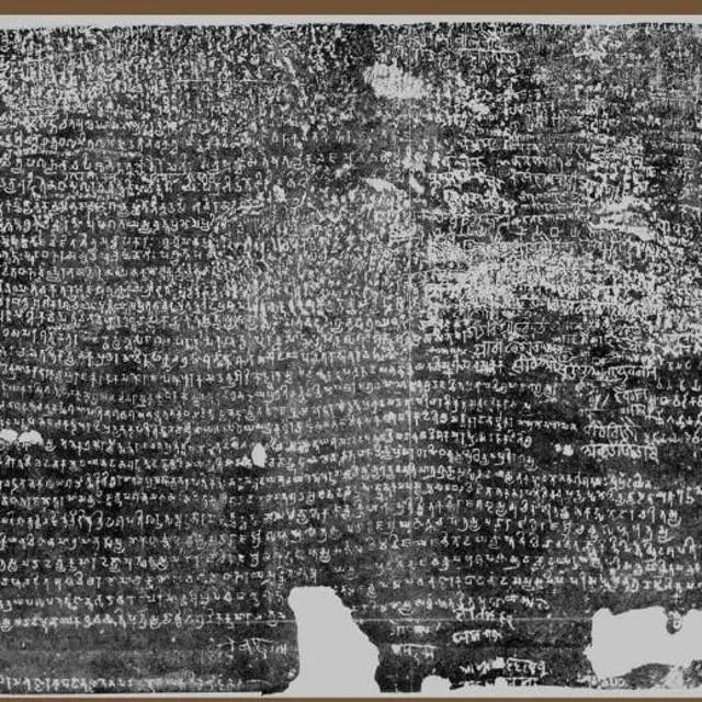 इलाहाबाद के स्तंभ का स्तंभ शिलालेख