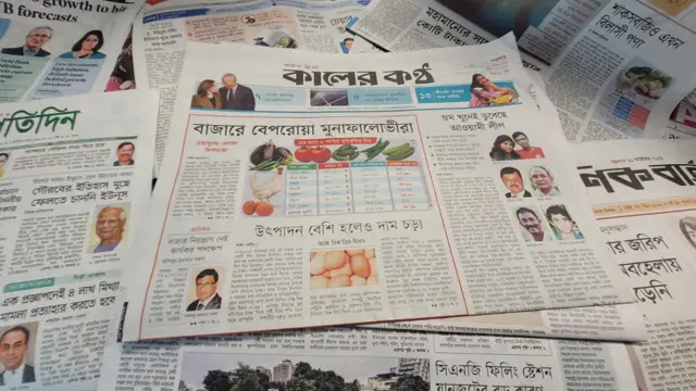 পত্রিকা