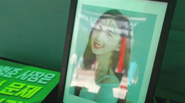 고 오요안나 기상캐스터의 영정 사진 