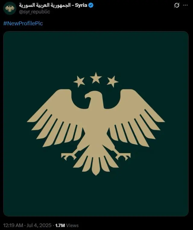 شام، علامات