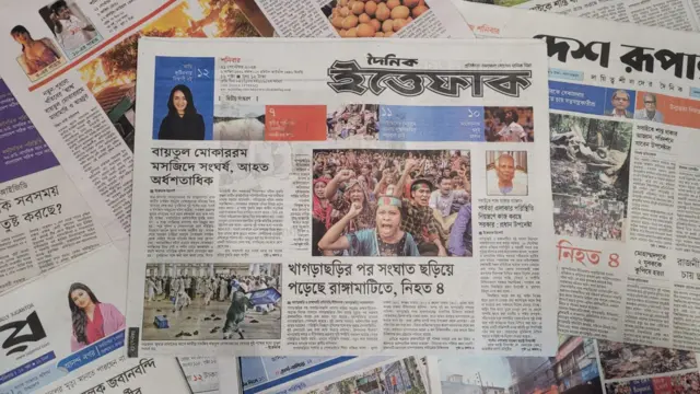 পত্রিকা