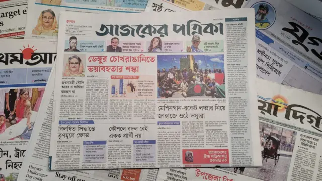 পত্রিকা