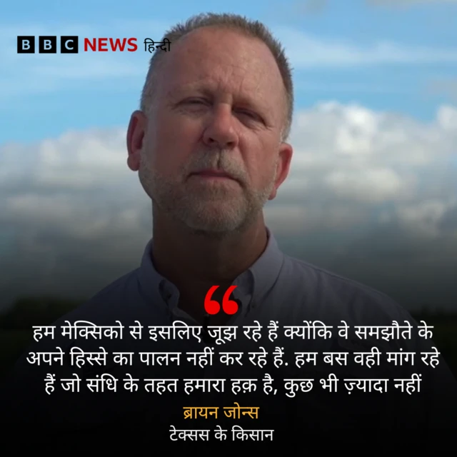 ब्रायन जोन्स