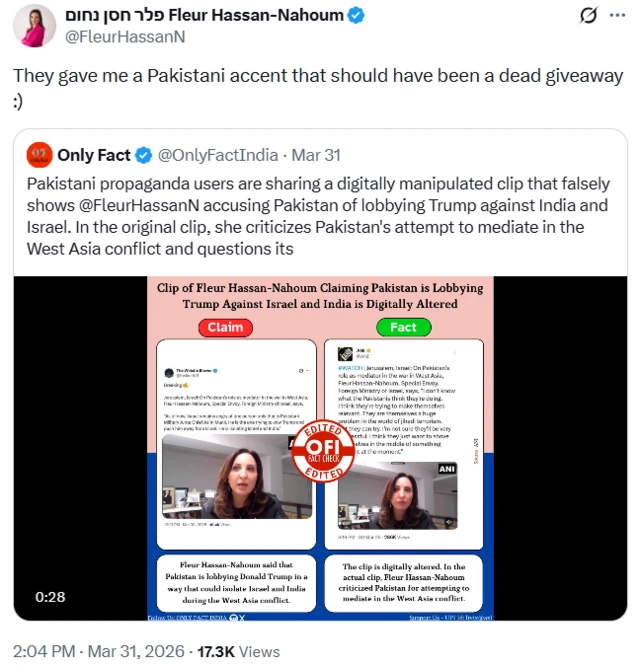 اسرائیل، پاکستان