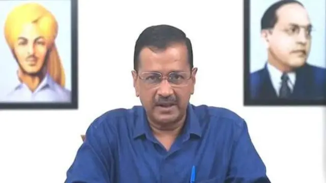 అరవింద్ కేజ్రీవాల్