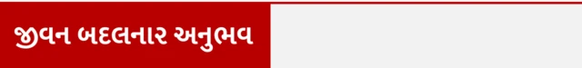 શું યુવાનોમાં કૅન્સર, સ્તન કૅન્સર, કૅન્સર કેવી રીતે થાય, કૅન્સરની સારવાર, બીબીસી ગુજરાતી, બીબીસી ન્યૂઝ ગુજરાતી 