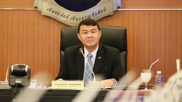 พ.ต.อ.ไพสิฐ วงศ์เมือง