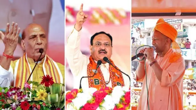 રાજનાથ સિંહ. જેપી નડ્ડા અને યોગી આદિત્યનાથ