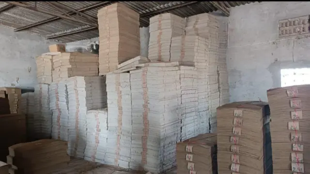 ਗੱਤਾ ਮਿੱਲ