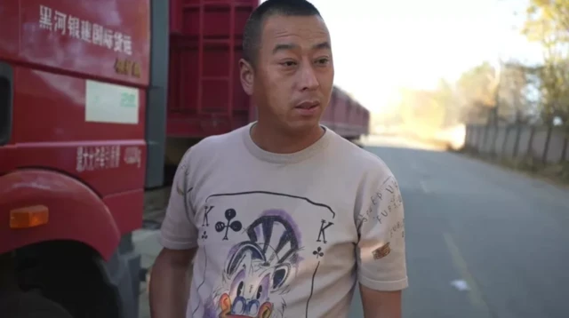 ट्रक चालक