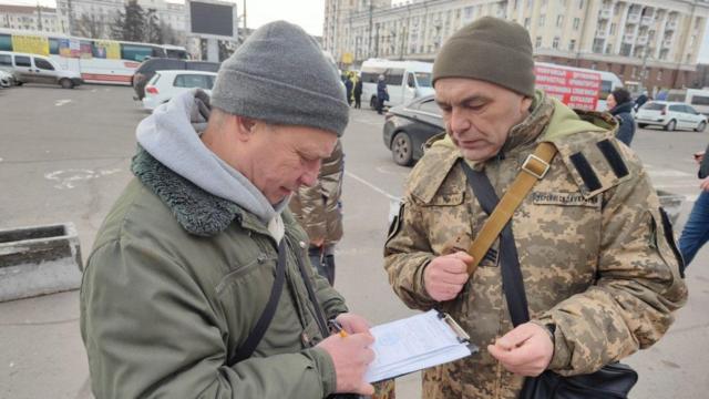 війна