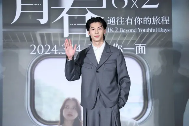 1990年出生的台湾艺人许光汉，2024年33岁时入伍服一年替代役。