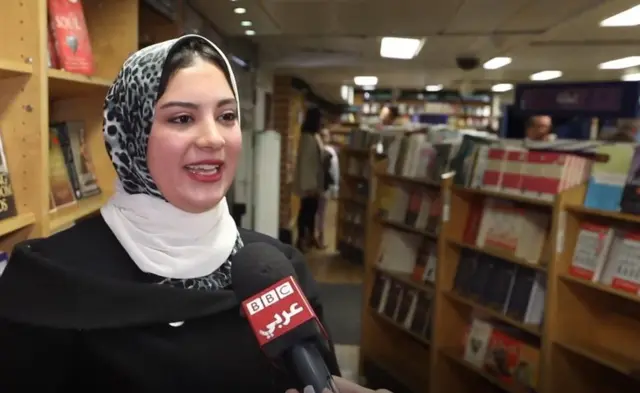 షిప్ లైబ్రరీ