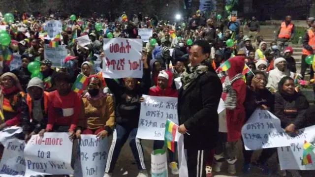 ሕዝባዊው ሰልፍ