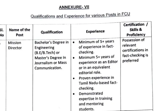 ஐயன் கார்த்திகேயன்