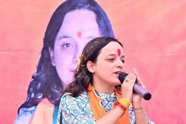 शगुन परिहार