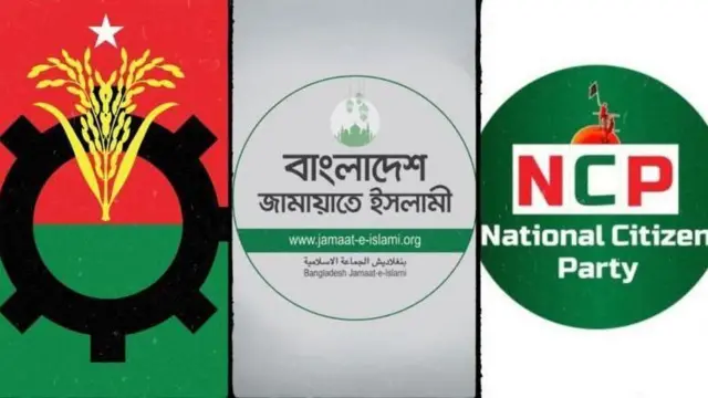 বিএনপি, জায়ামাতে ইসলামী ও এনসিপির লোগো