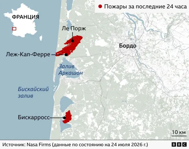 Карта пожаров
