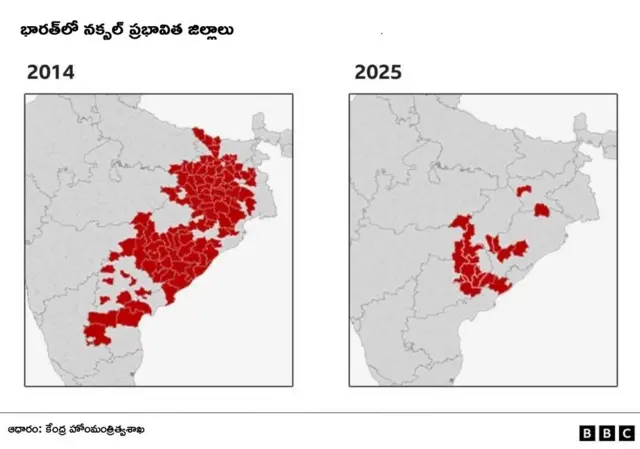 మావోయిస్టు ఉద్యమం, నక్సలైట్లు, మహిళా కమాండర్, అమిత్‌షా