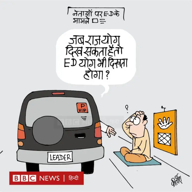 कार्टून