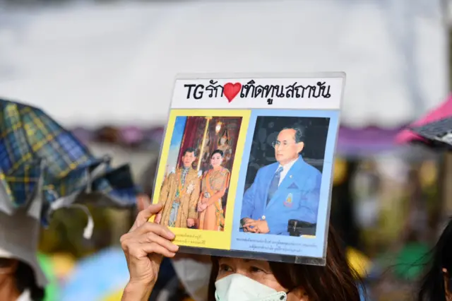 TG รักในหลวง